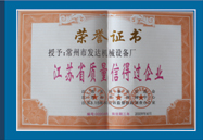 ����ʡ�����ŵù���ҵ